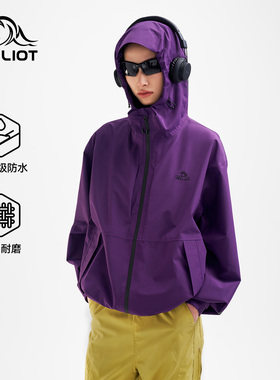 【山系】伯希和户外紫色冲锋衣2025新款防风雨时尚单层登山服外套