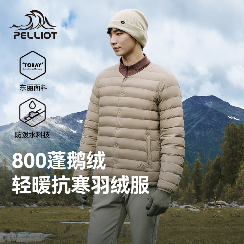 伯希和户外800蓬抗寒鹅绒服男冬