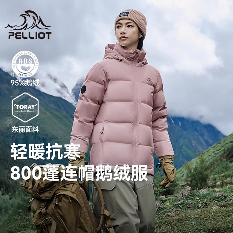 伯希和户外800蓬羽绒服秋冬新款