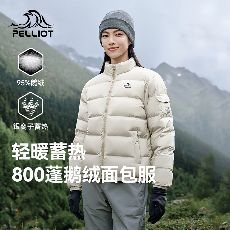 伯希和户外羽绒服秋冬800蓬鹅绒