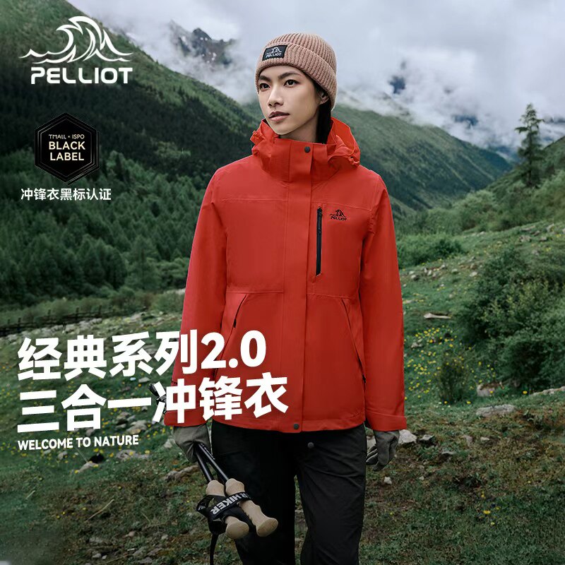 【经典2.0】伯希和户外冲锋衣女图片