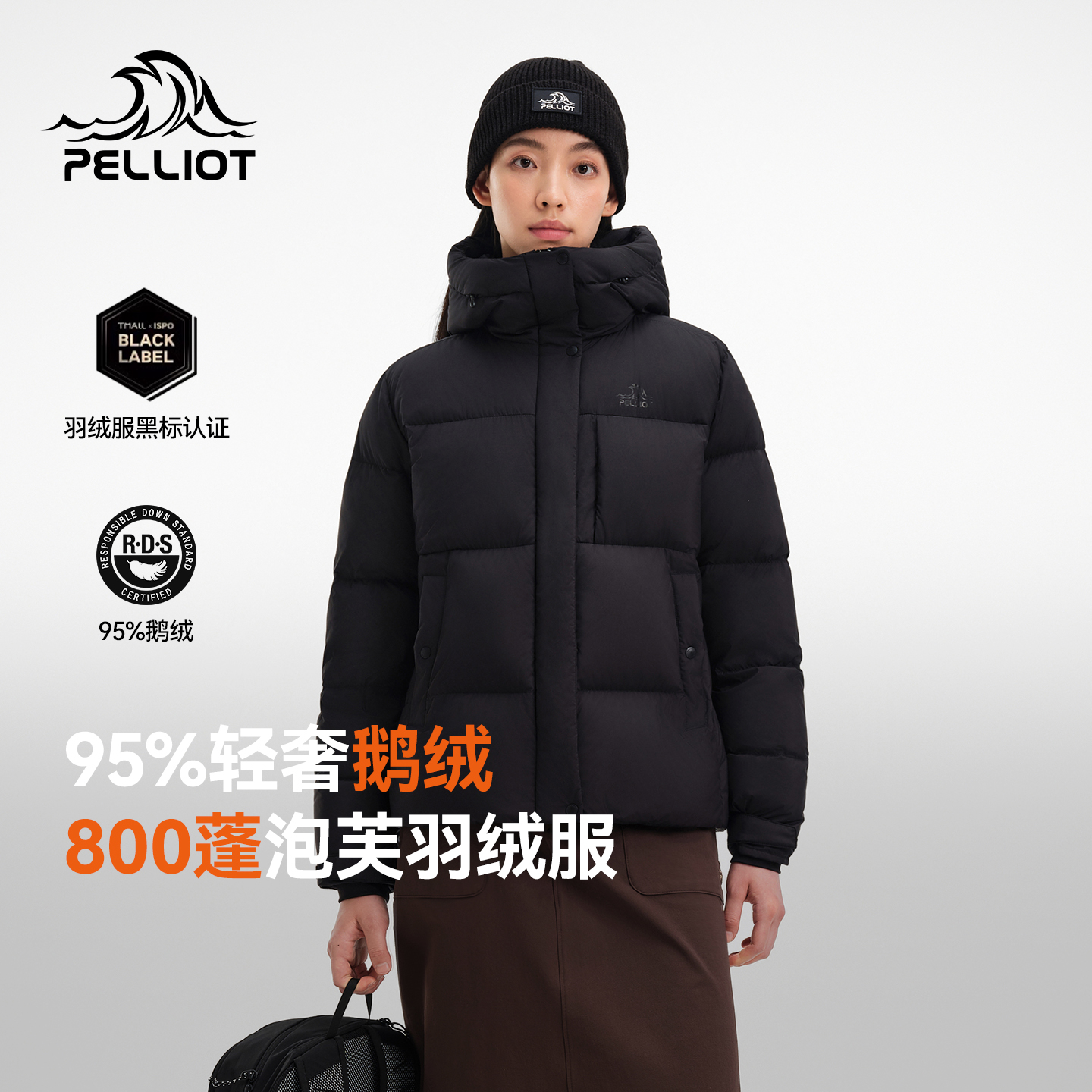 【极寒Pro】伯希和800蓬泡羽绒服