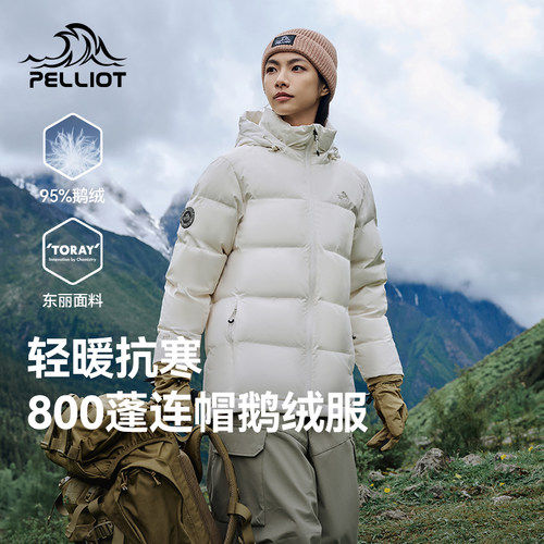 伯希和户外羽绒服女秋冬新款男