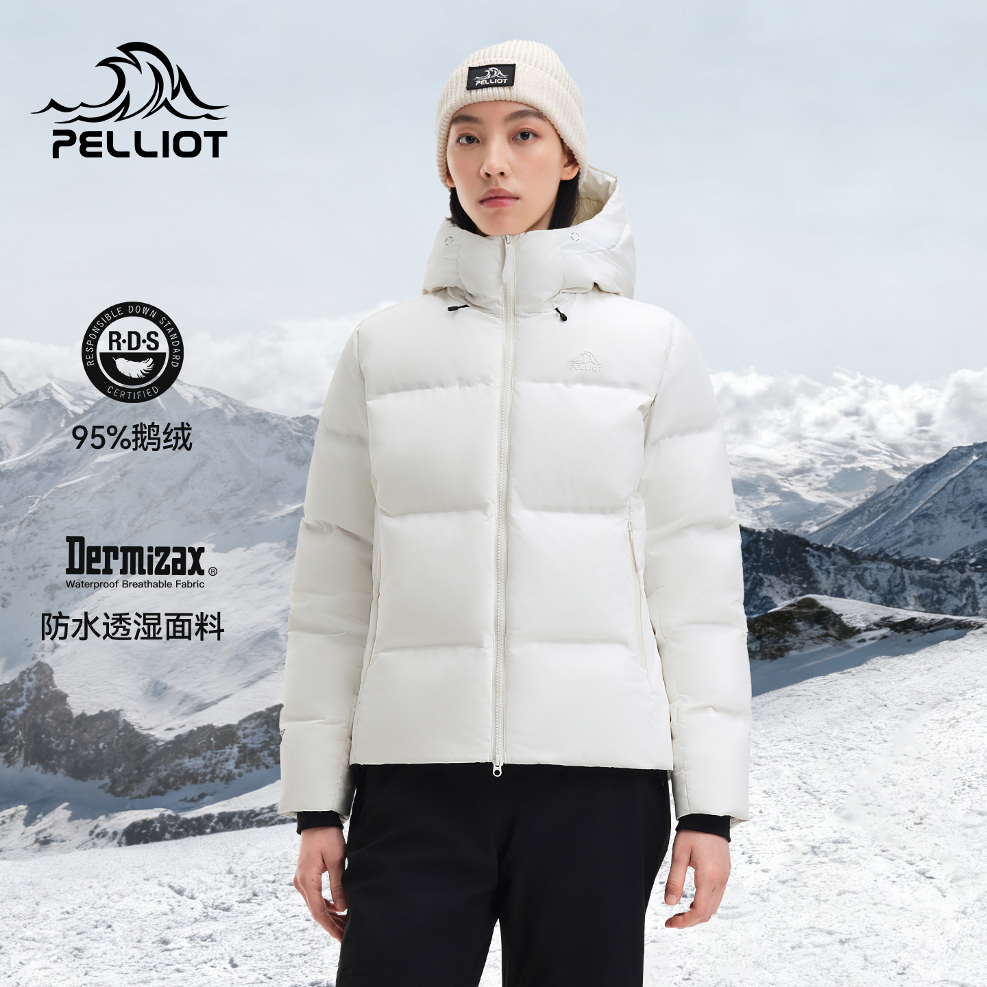 伯希和户外800蓬羽绒服防泼鹅绒