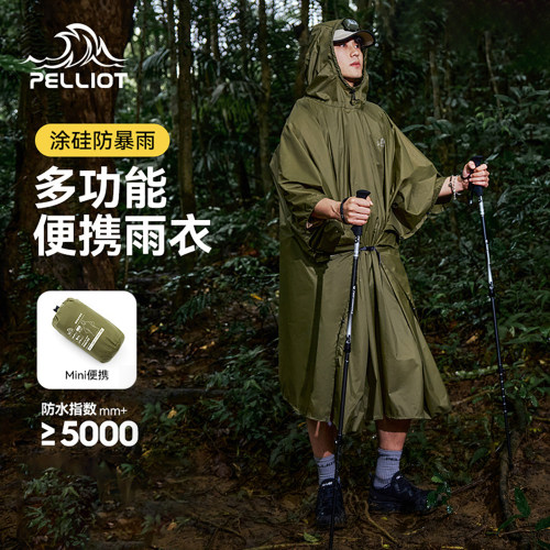 伯希和户外三合一登山轻量化雨衣