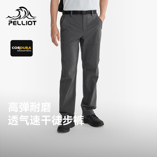 伯希和户外速干裤男新款CORDURA耐磨防泼水运动裤徒步登山长裤