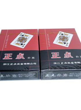 5645红色喜庆包装近景魔术娱乐道具卡片（原厂牌经过加工）包教会