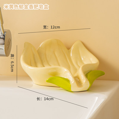 陶瓷萌花朵沥水肥皂盒创意家用免打孔香皂盒洗手台牙刷置物架摆件