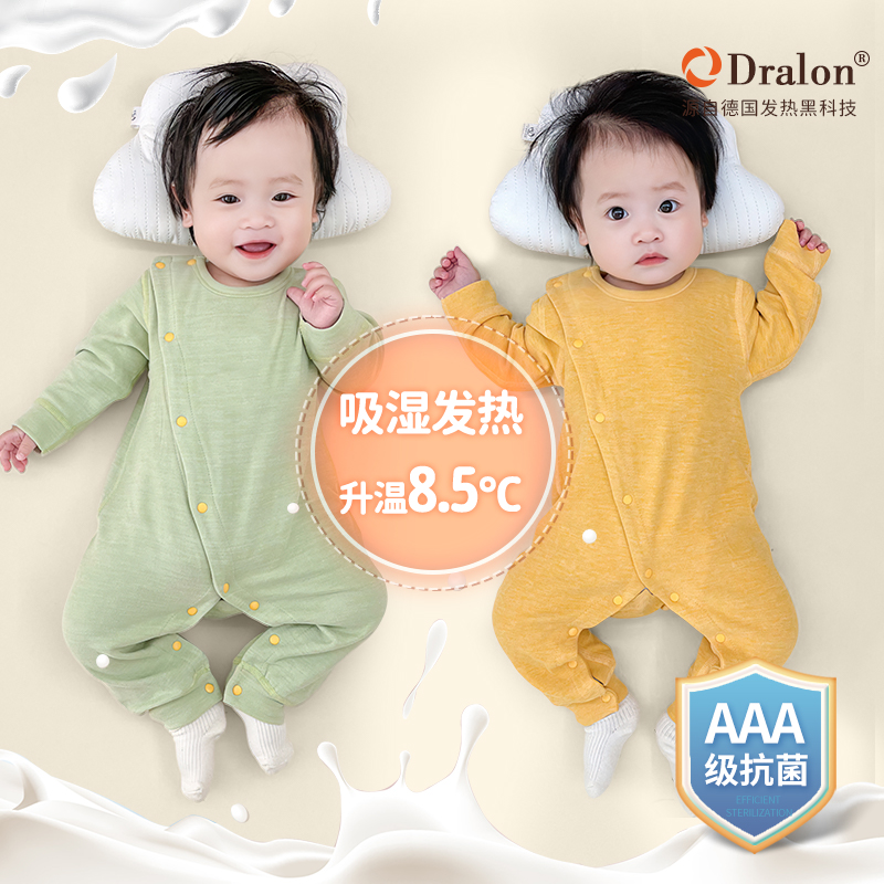 德绒衣服a类婴儿秋冬季