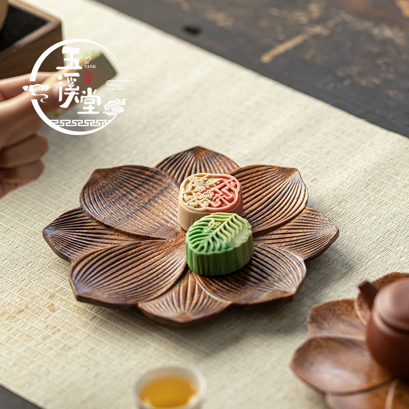 五溪堂胡桃木实木果盘中式茶点盘莲花壶承围炉煮茶点心盘茶歇盘子