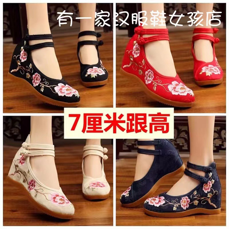 内增高老北京布鞋绣花鞋汉服鞋子