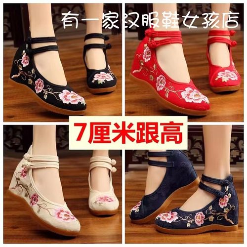 内增高老北京布鞋绣花鞋汉服鞋子