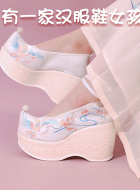 汉服鞋超高跟10cm秀禾婚鞋绣花鞋