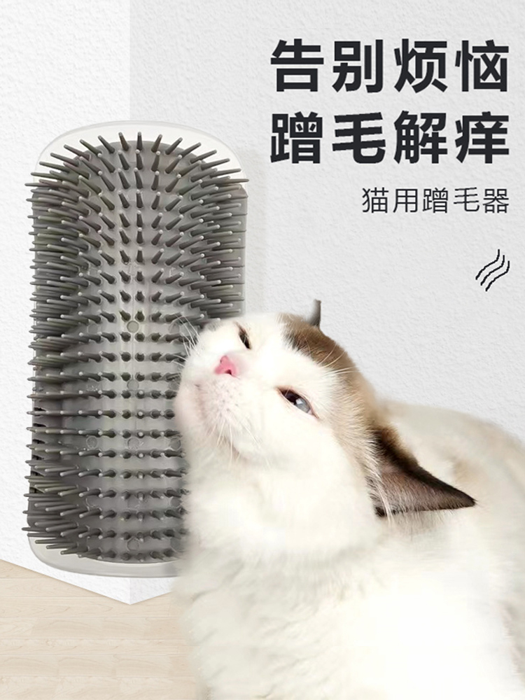 猫玩具猫咪蹭痒器墙角蹭毛神器猫抓板不掉屑脸挠痒痒宠物用品大全