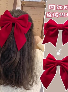 儿童红色蝴蝶结头饰小女孩后脑勺发卡女童飘带发夹子新年过年发饰