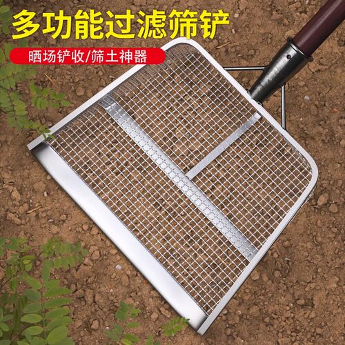 筛土神器漏土玉米花生粮食铲筛子过滤网大枣板栗中药农用簸箕工具