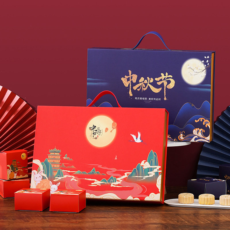 中秋月饼礼盒包装盒高级感轻奢国风6粒8粒高档月饼盒子定制logo