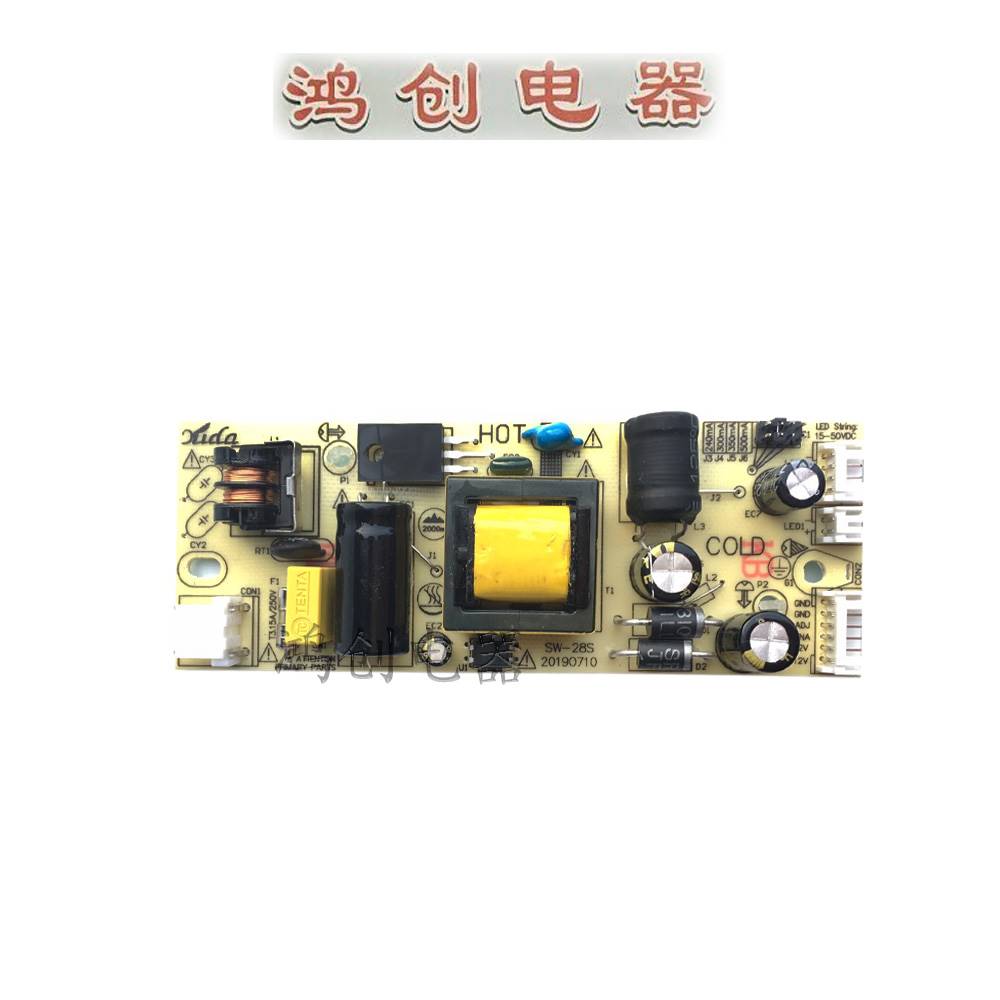组装机液晶电视杂牌机电源恒流一体板升压LED HX-N201 SW-15X 28S