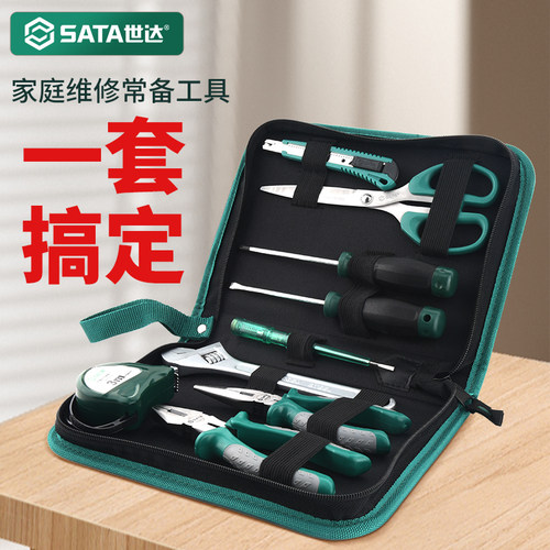 Sata/世达日常维修家用工具套装