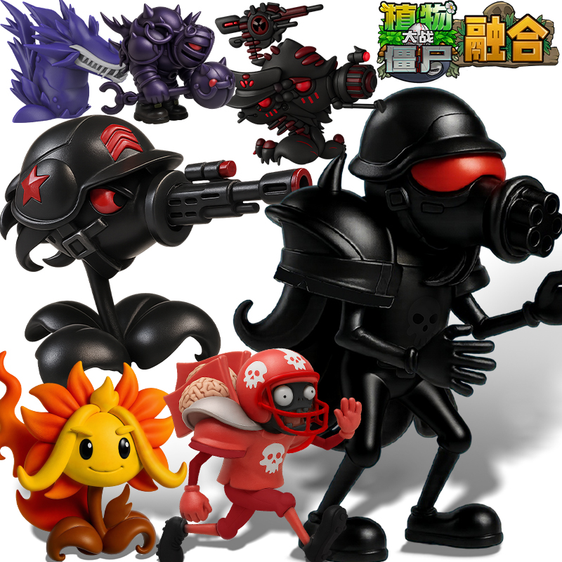 机枪黑橄榄融合版植物大战僵尸