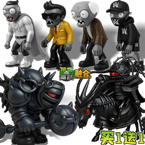 植物大战僵尸融合版特种武装巨人南山僵尸3d打印手办拼装模型摆件