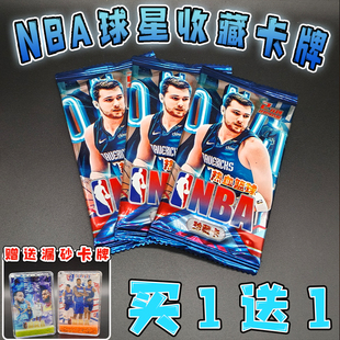 卡卡NBA篮球球星卡加厚卡牌篮球明星詹姆斯欧文库里收藏卡册