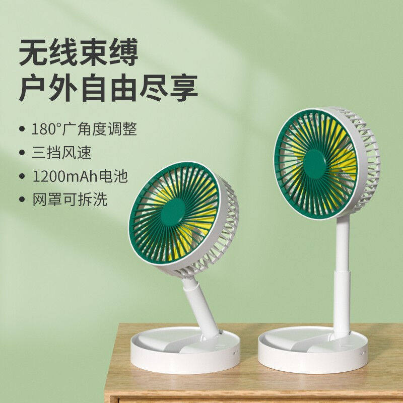 鑫金霸usb折叠小风扇便携可充电式随身迷你小型散热强力制冷电动