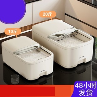 米缸防虫防潮密封食品级装 米桶家用2025新款 大米收纳盒面粉储存罐