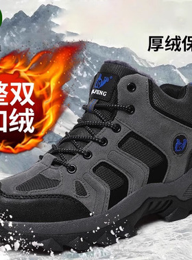 德国登山鞋高帮厚底防滑防水加绒加厚保暖户外休闲运动圆头登山鞋