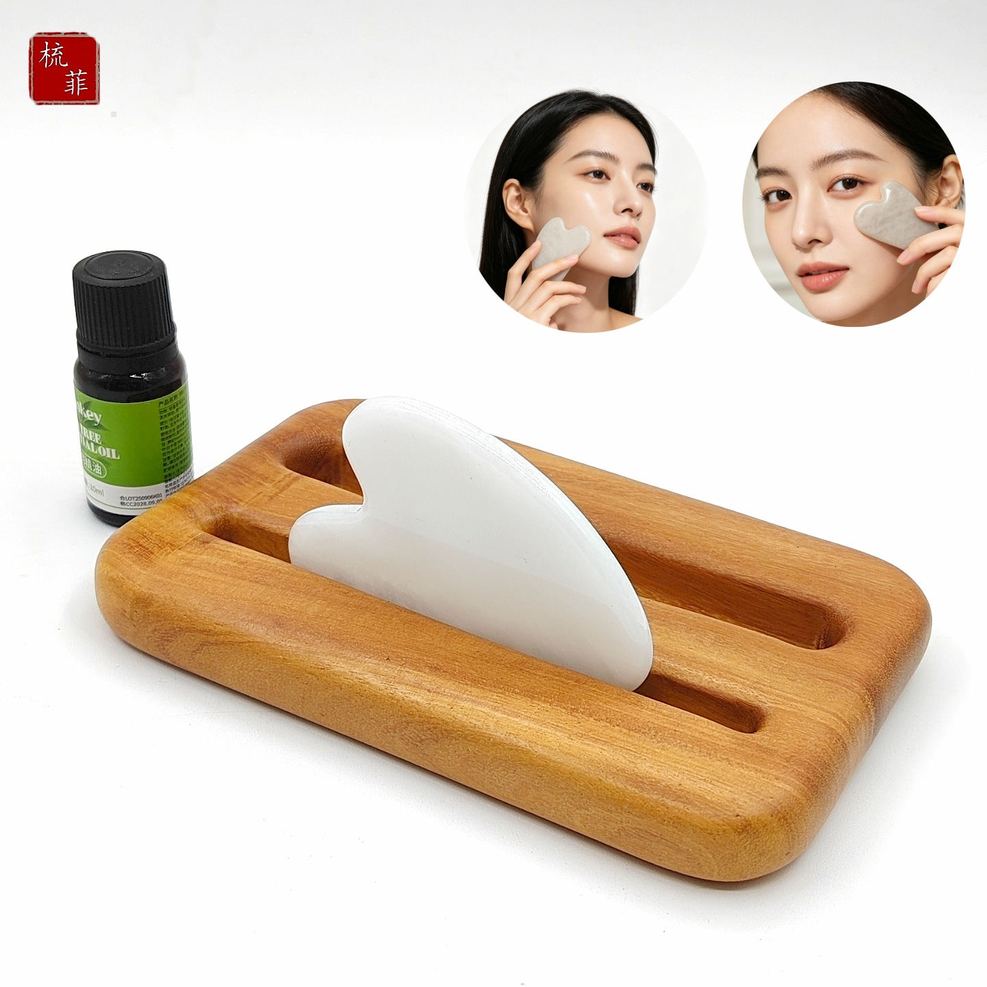 按摩刮疗片美容工具天然心形水晶玉石面部提拉刮脸眼周护理刮痧板