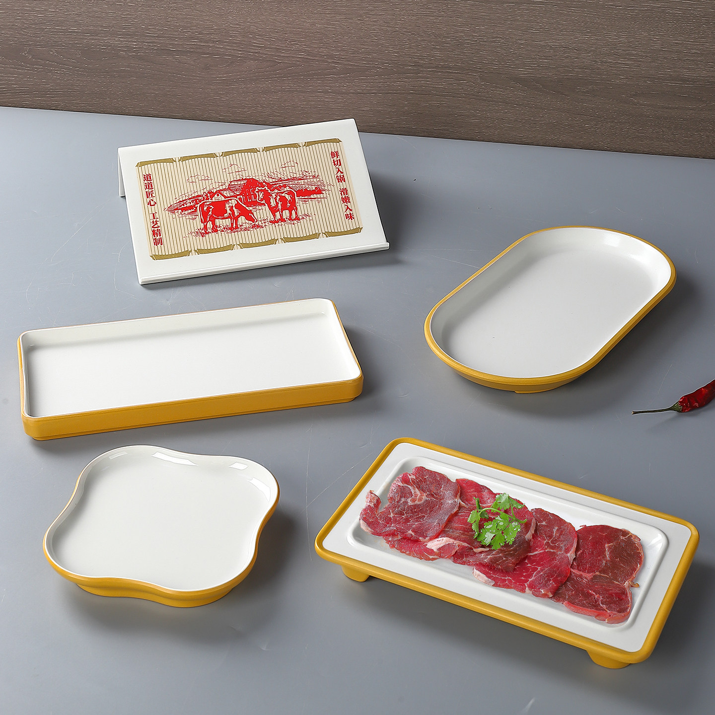 仿瓷密胺牛肉盘火锅店专用餐具海底捞同款创意配菜盘商用烤肉摆盘