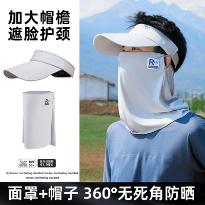 帽子男款夏季遮阳防紫外线护颈面罩一体跑步网球防晒帽空顶太阳帽