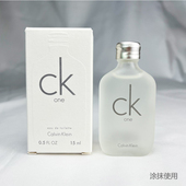 Calvin 中小样15ml one中性香水EDT淡香水Q版 Klein 凯文克莱CK