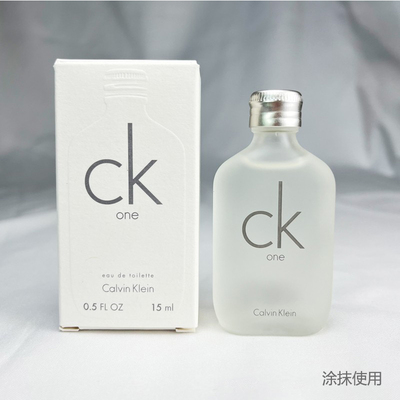 Calvin Klein/凯文克莱CK one中性香水EDT淡香水Q版中小样15ml