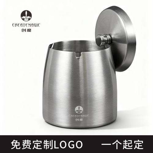 烟灰缸防灰飞带盖办公室定制logo
