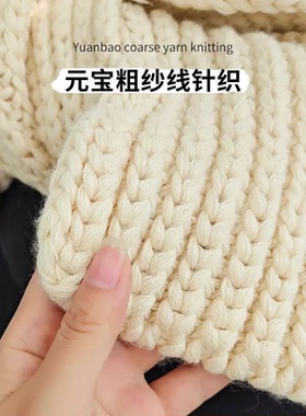 粗针加厚围巾成品针织手工编织保暖奶油多巴胺风礼物女生生日礼物