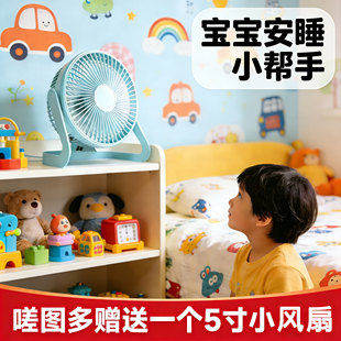 迷你桌面风扇静音办公室户外卧室宝宝房宿舍大风力USB直插小风扇