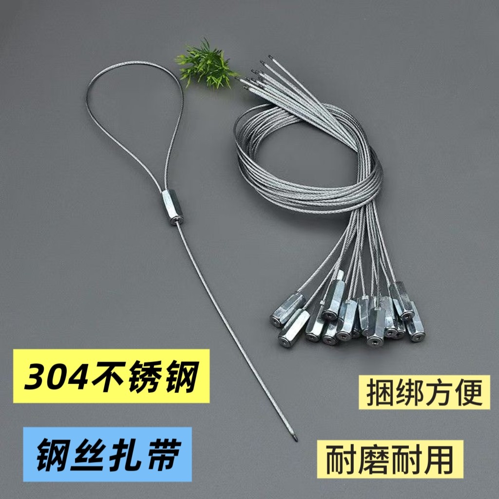 304不锈钢钢丝扎带捆绑固定金属钢丝铅封锁扣拉紧器捆绑收紧器