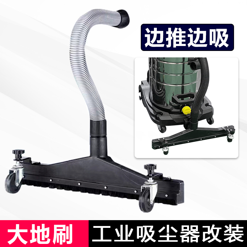 洁霸杰诺志高吸尘器大地刷边推吸
