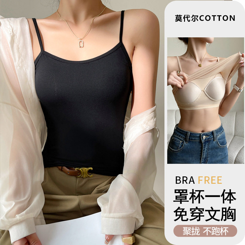 莫代尔吊带背心女西装内搭打底带胸垫一体式文胸美背上衣可外穿