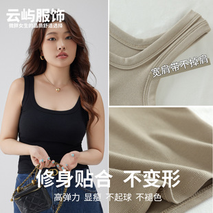 2025新款 外穿打底美背上衣 大码 微胖mm方领宽肩吊带背心女内搭夏季