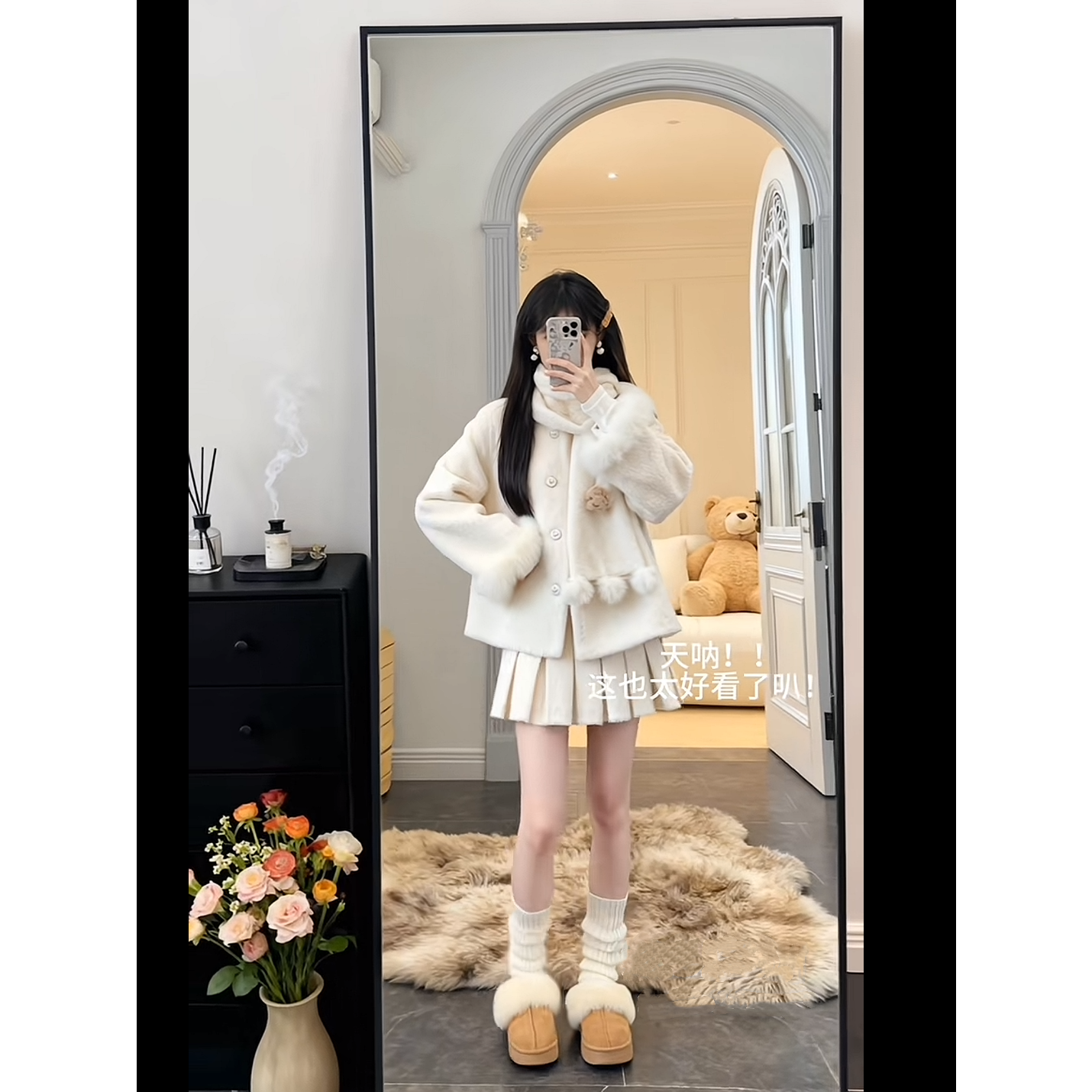 学院风甜美纯白色带绒球围巾甜美气质减龄毛呢外套半裙套装,女装/女士精品,时尚套装,淘宝优惠券,粉丝福利购,淘宝优惠卷