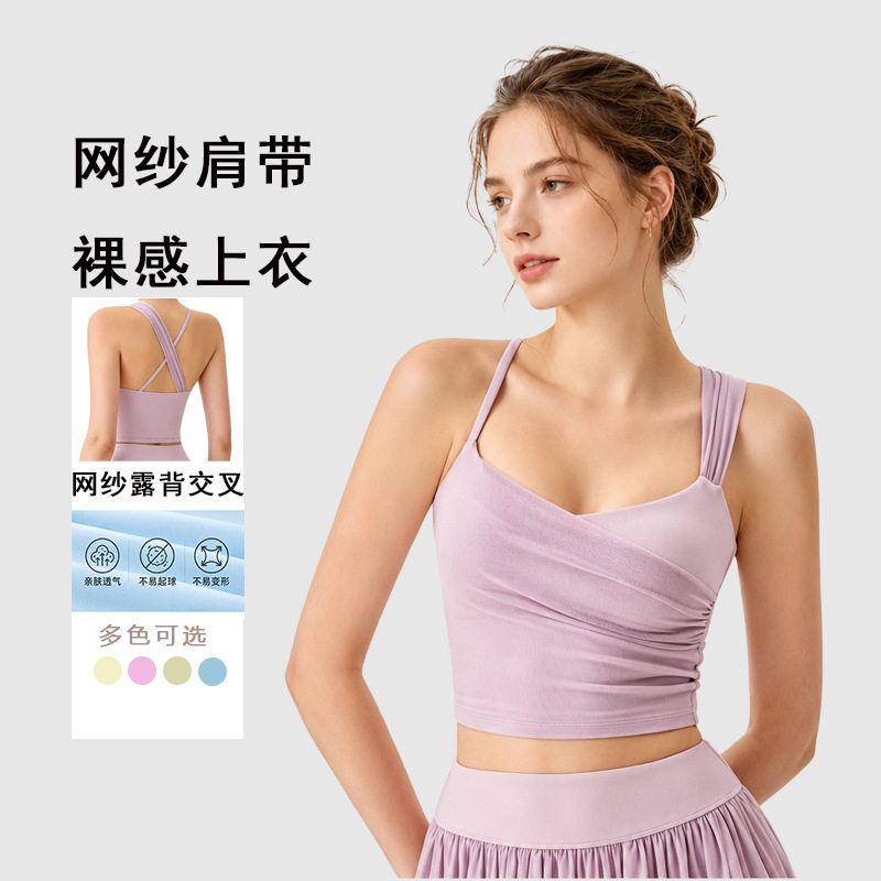 交叉肩带网纱假两件运动背心女防震跑步健身文胸高级感瑜珈服收副