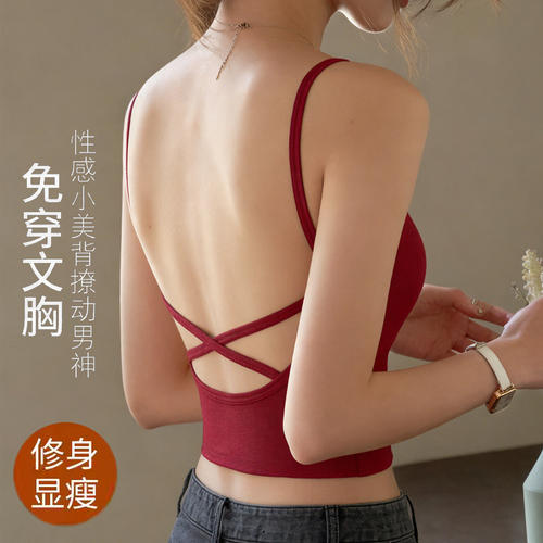 2026新款美背内衣吊带背心女春夏内搭带胸垫一体打底外穿瑜伽上衣