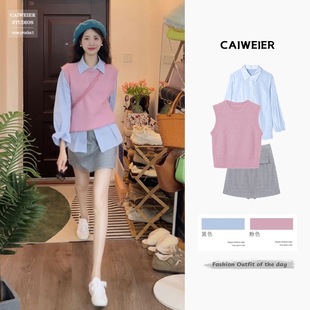 女 高级感裙子套装 早春装 茶系穿搭一整套微胖显瘦遮肉减龄网红爆款