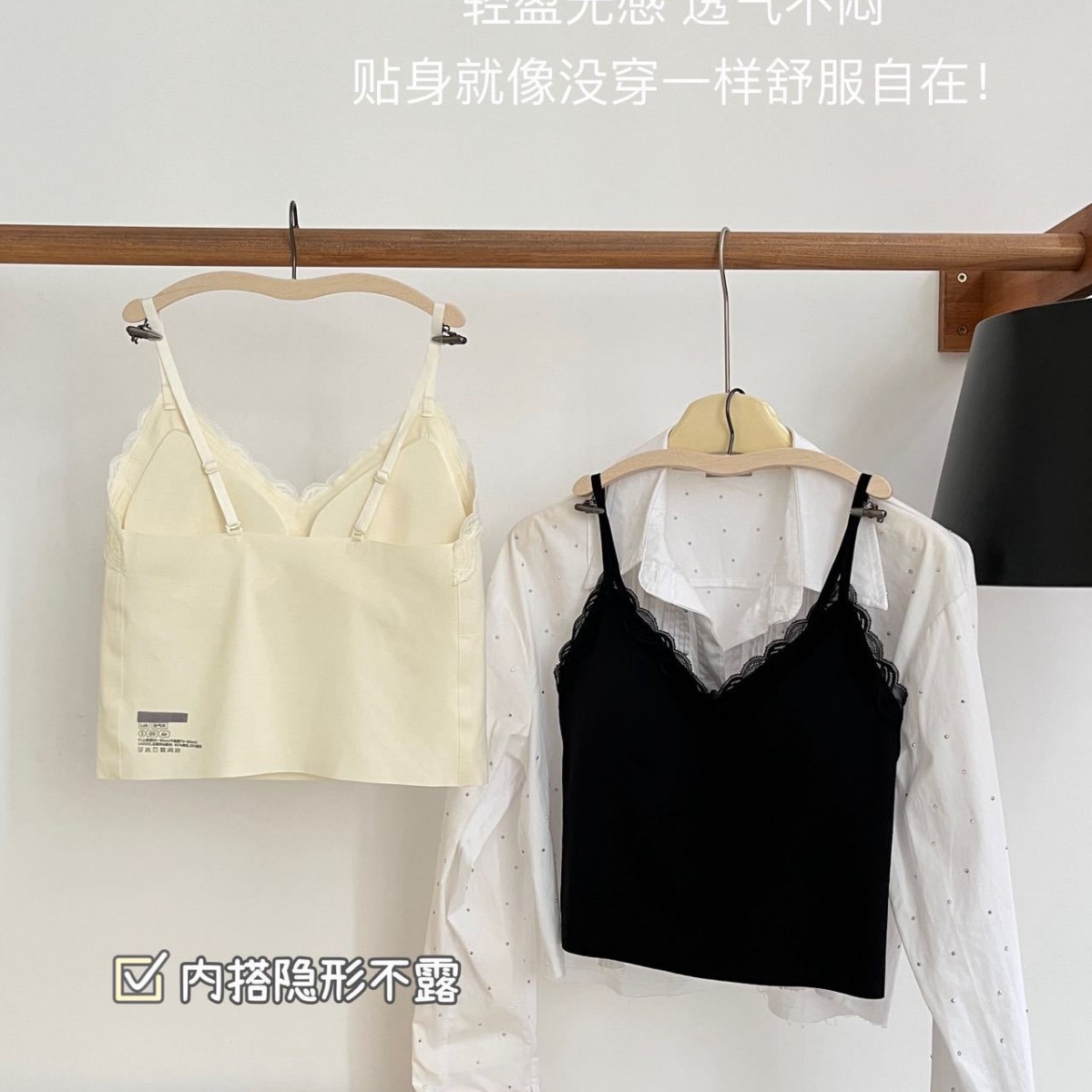 早秋蕾丝吊带背心女透气保暖内衣带胸垫内搭外穿打底衫美背上衣