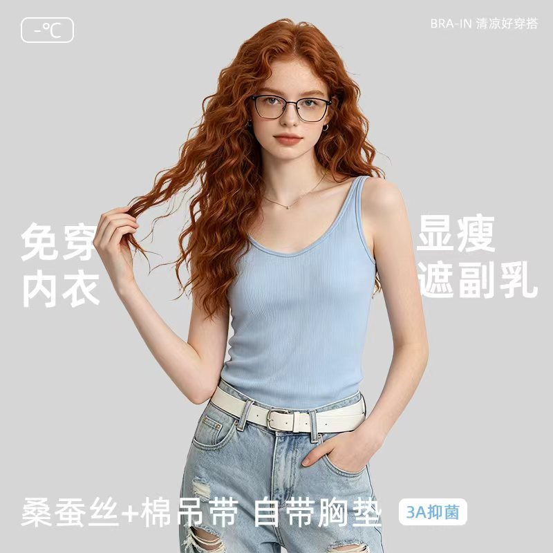 春夏吊带背心女U领带胸垫性感内搭修身显瘦遮副乳无袖可外穿上衣