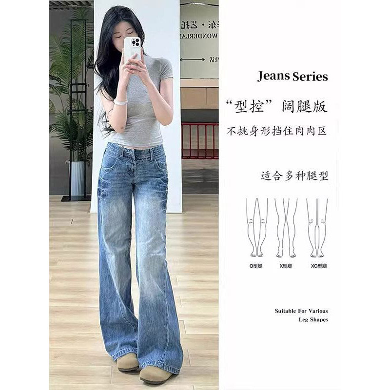 美式复古微喇牛仔裤女2025秋季流行单品低腰高街不贴腿拖地喇叭裤