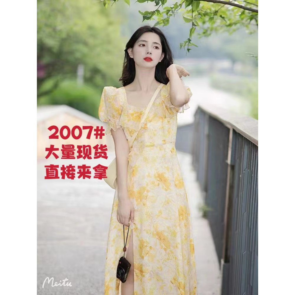 茶歇法式高端气质名媛温柔风高级感轻熟风开叉黄色碎花连衣裙女夏