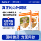 派迪诺宠物内外同驱滴剂猫咪驱虫药体内外狗狗耳螨吡虫啉莫昔克丁